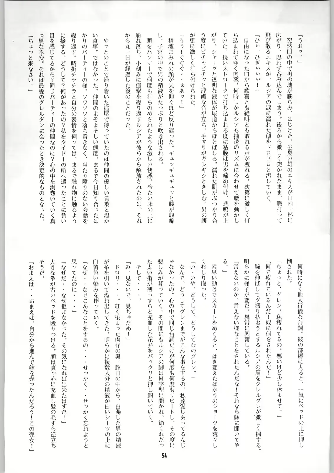 웹툰 이미지 53