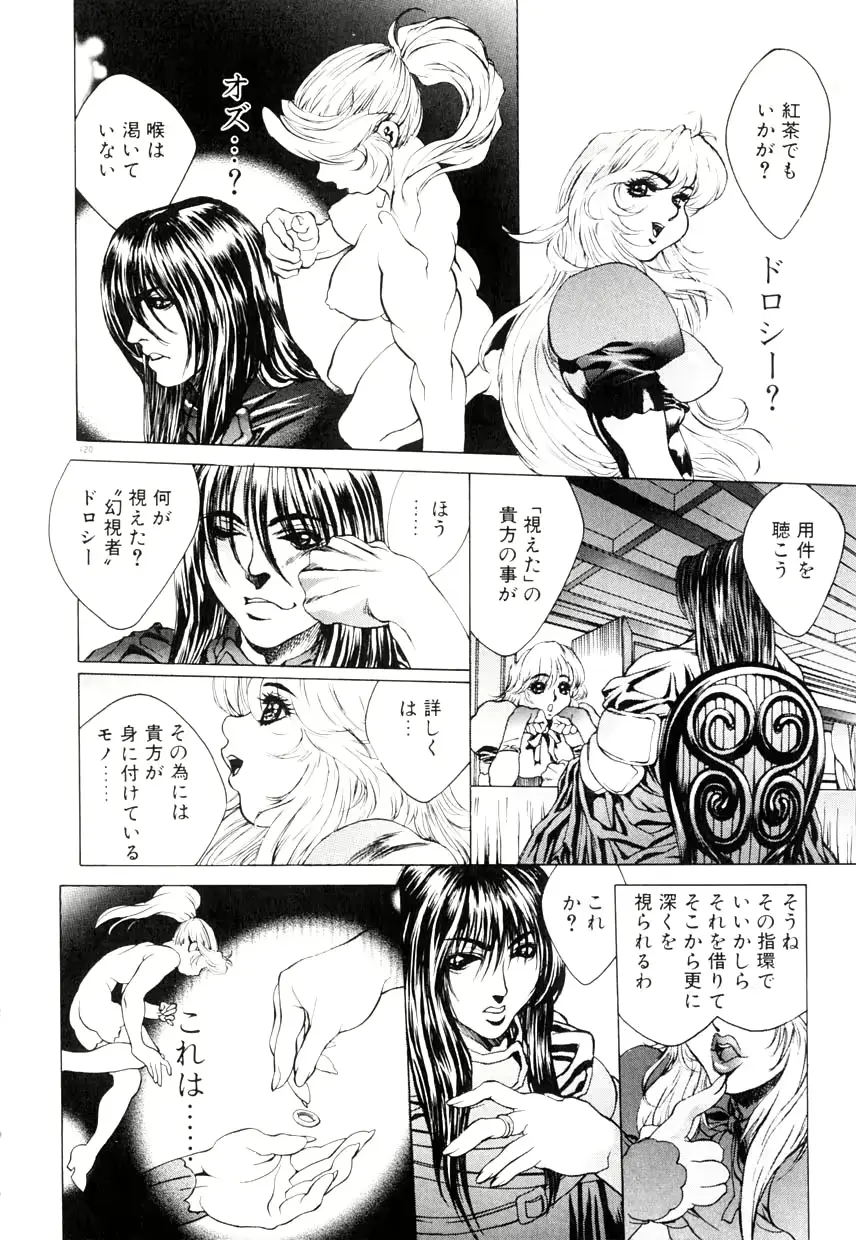 웹툰 이미지 124