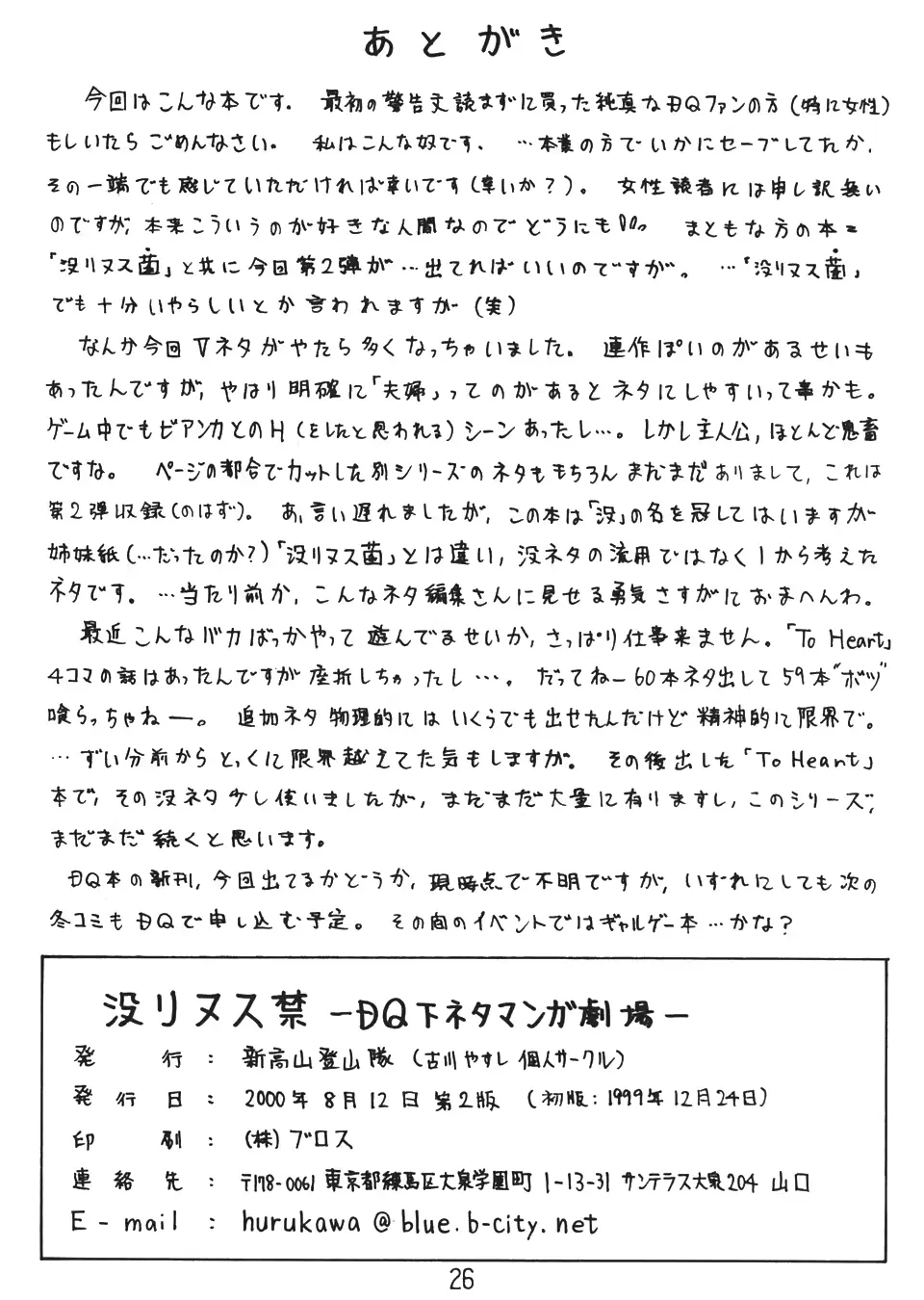 웹툰 이미지 24