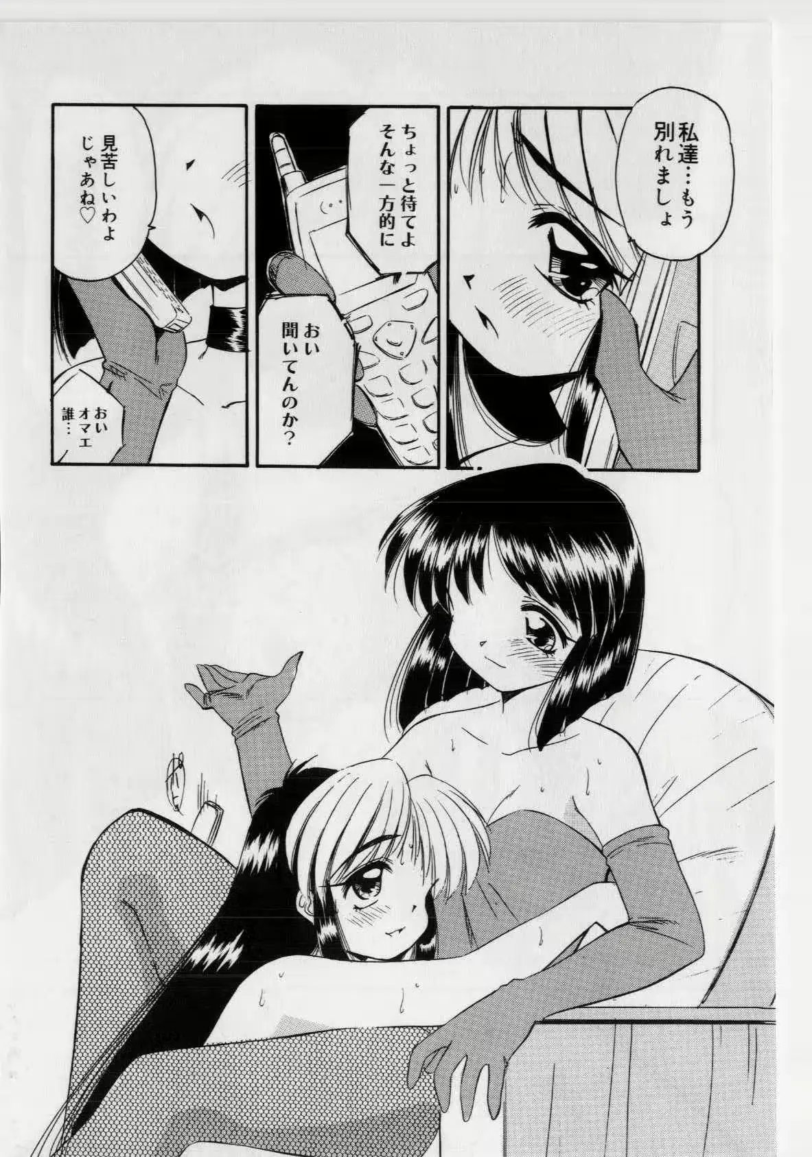 웹툰 이미지 131