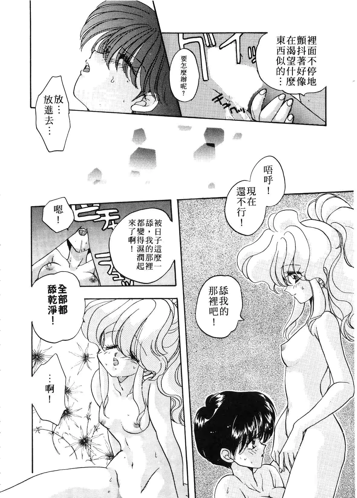 웹툰 이미지 131