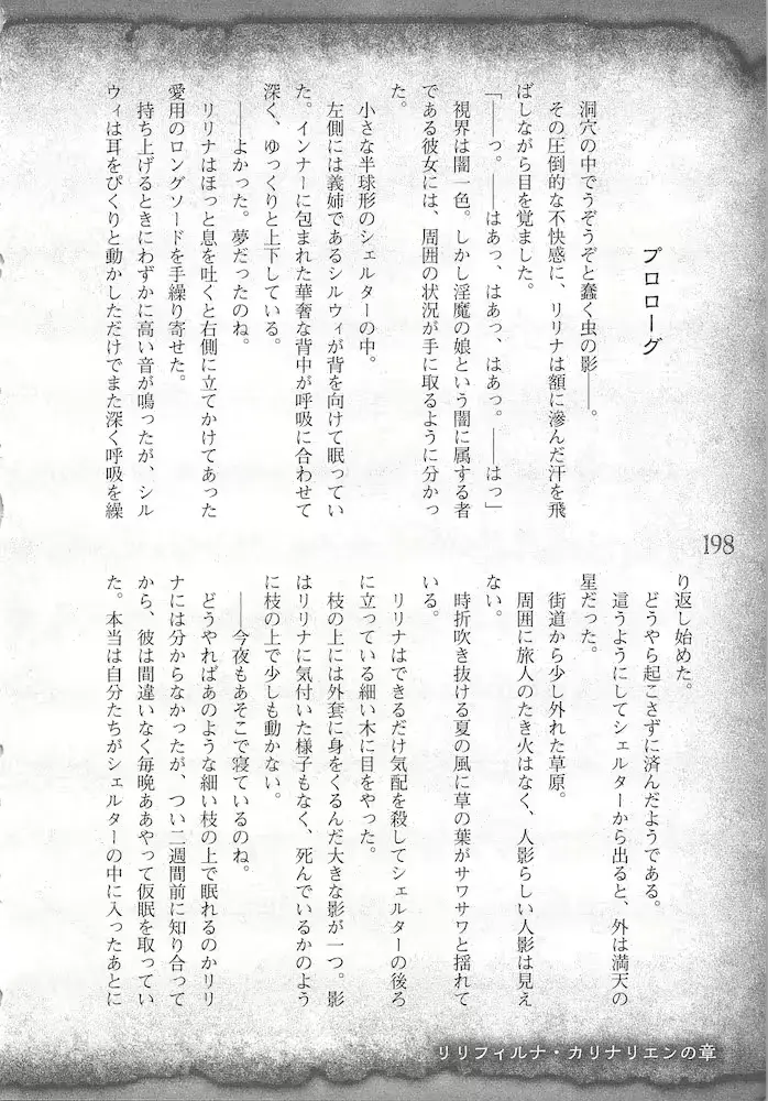 웹툰 이미지 200