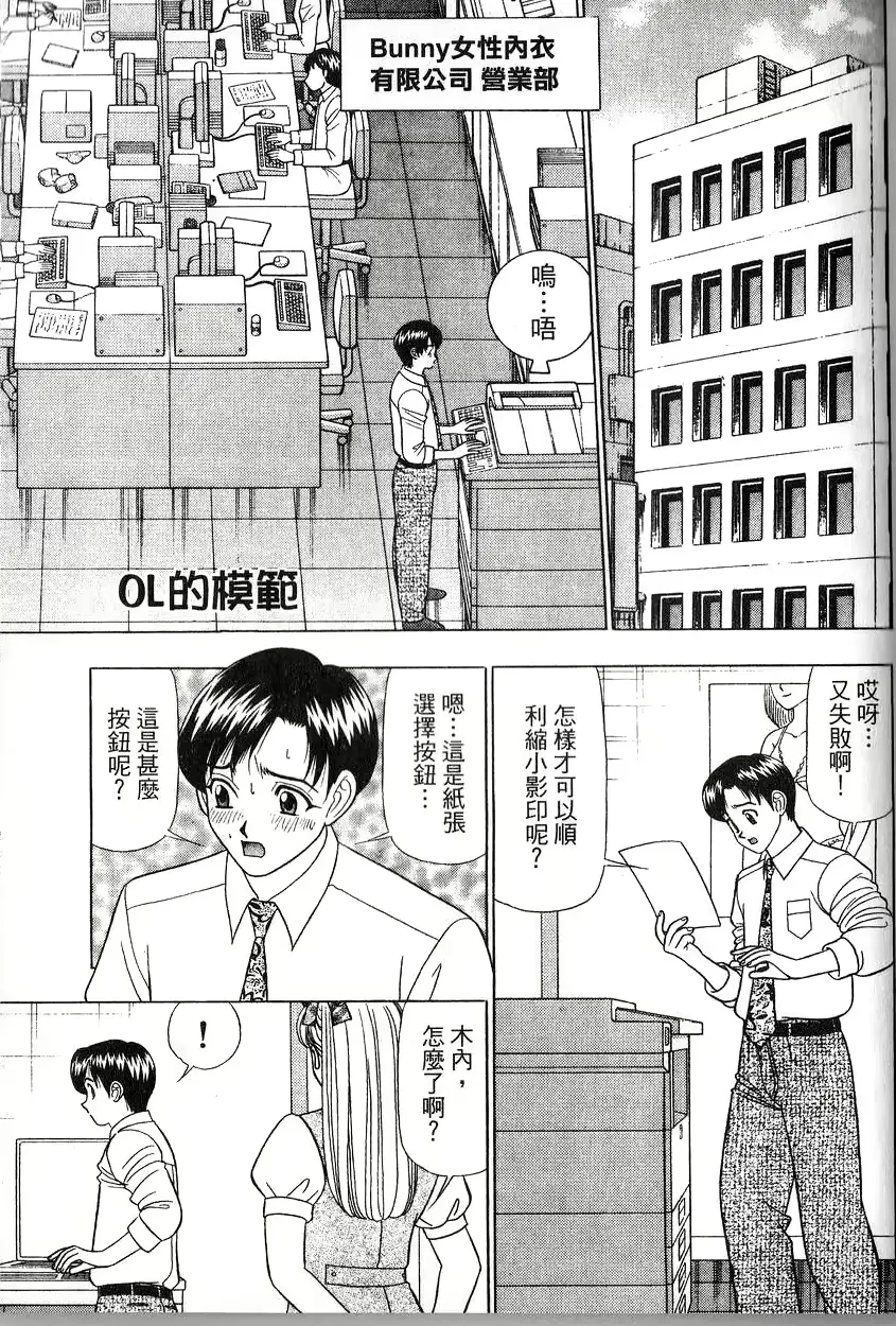 웹툰 이미지 82