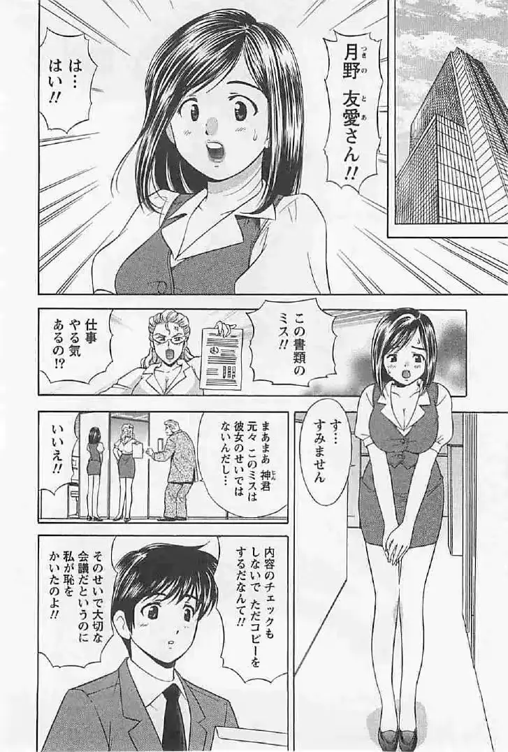 웹툰 이미지 5