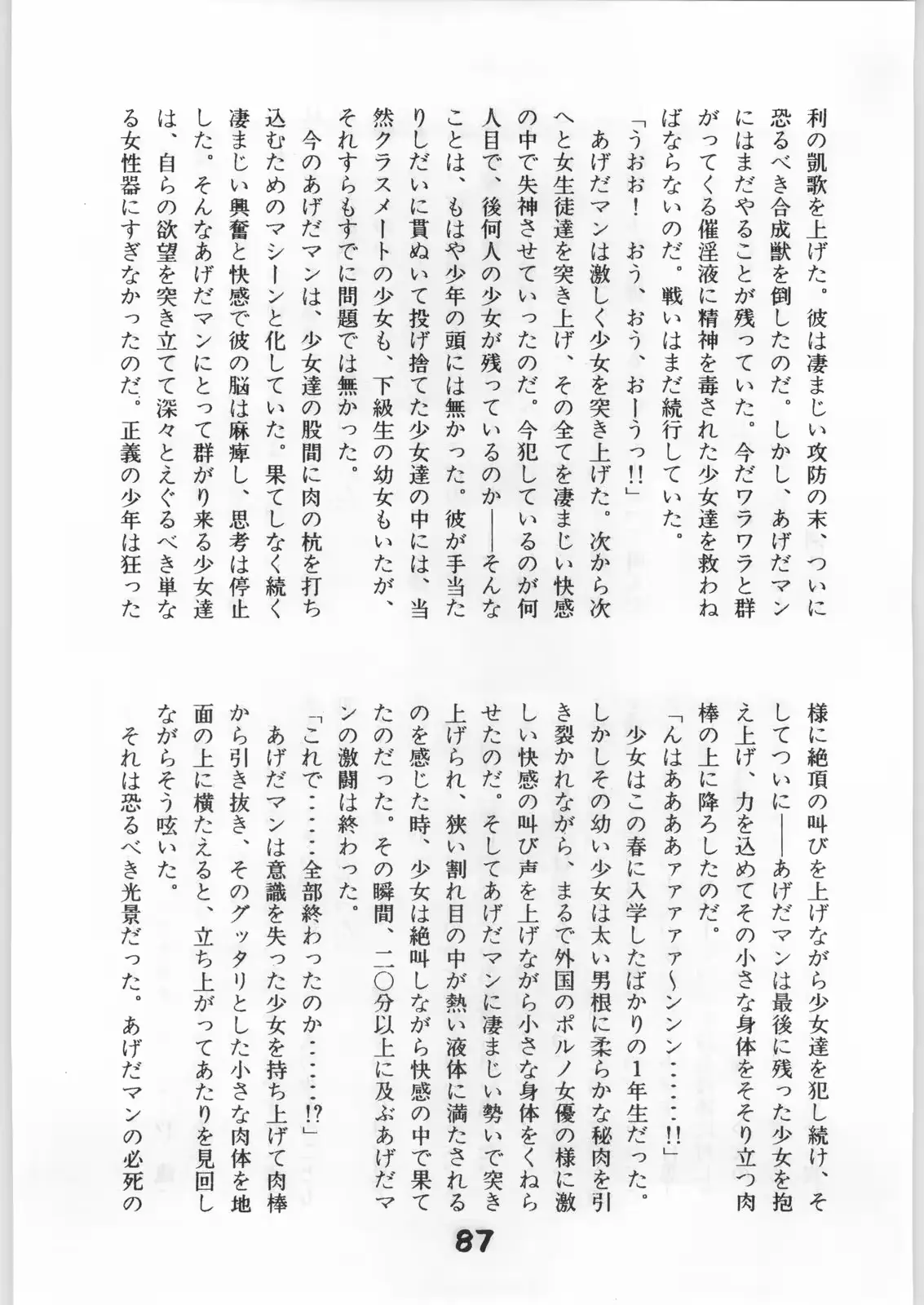 웹툰 이미지 85