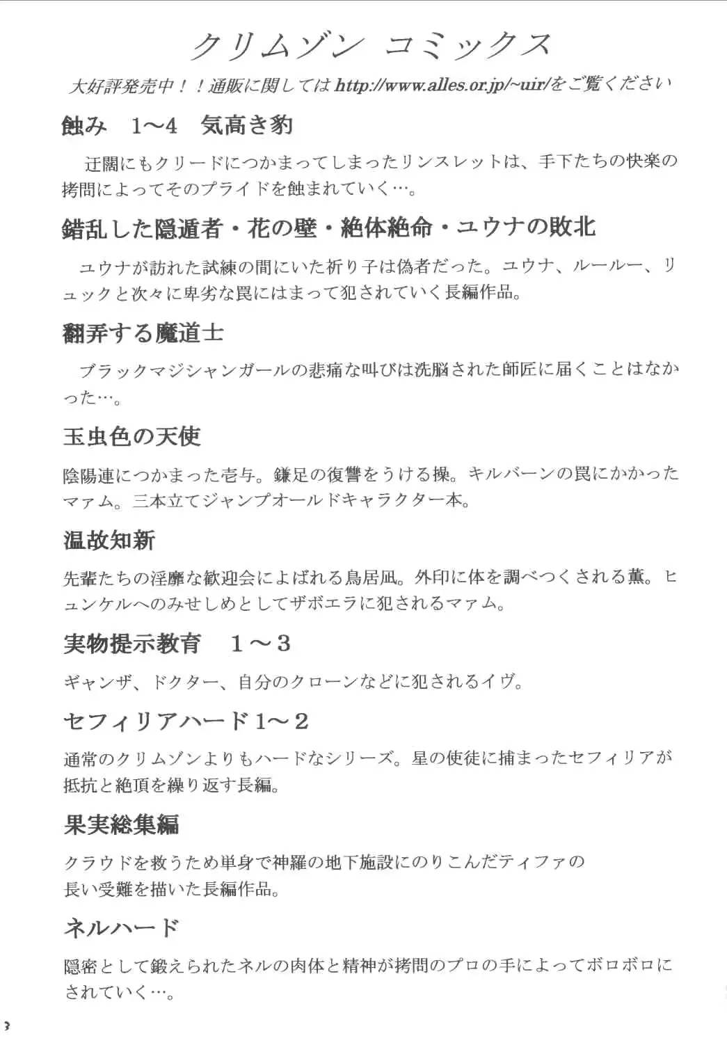 웹툰 이미지 1
