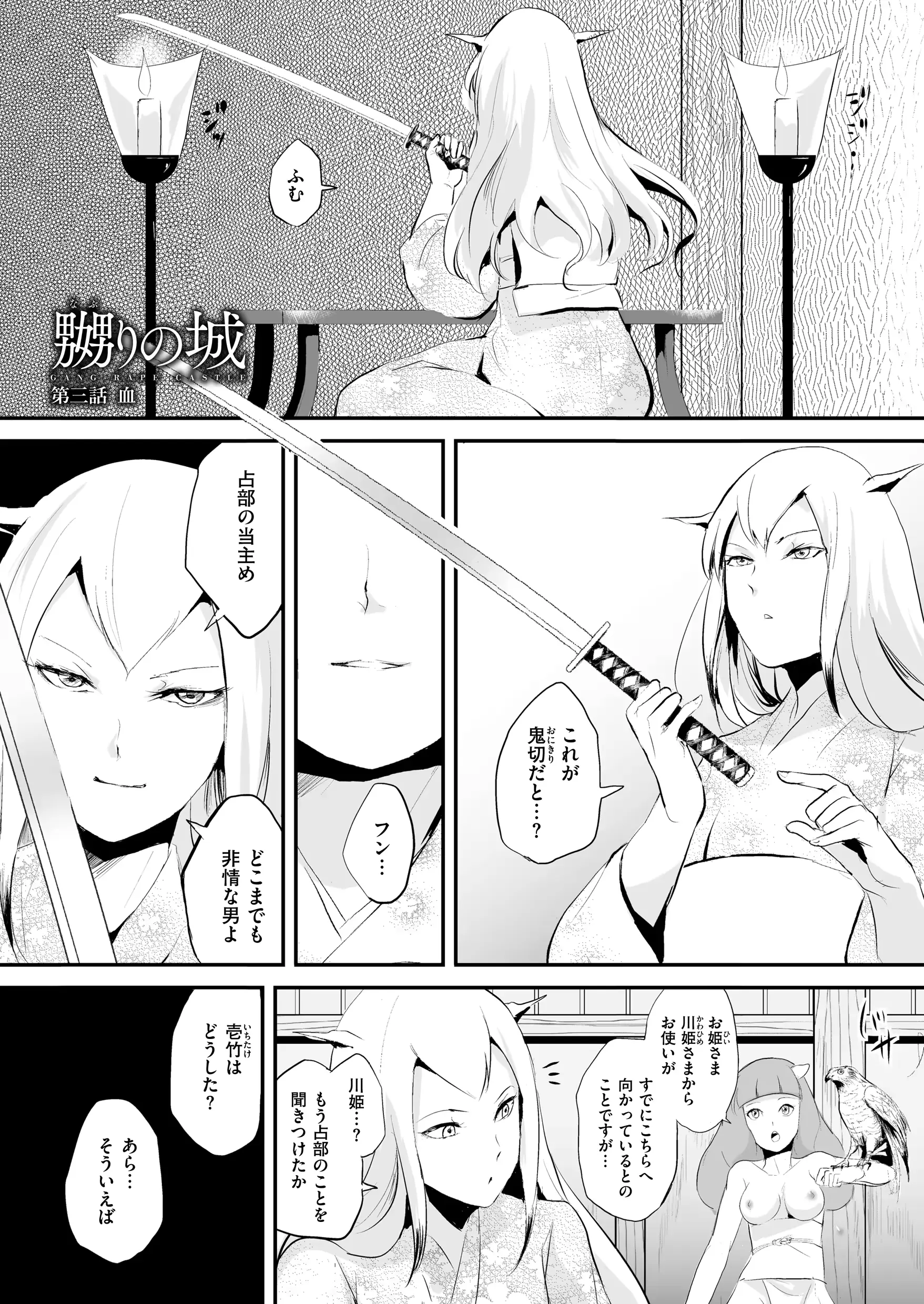 웹툰 이미지 88