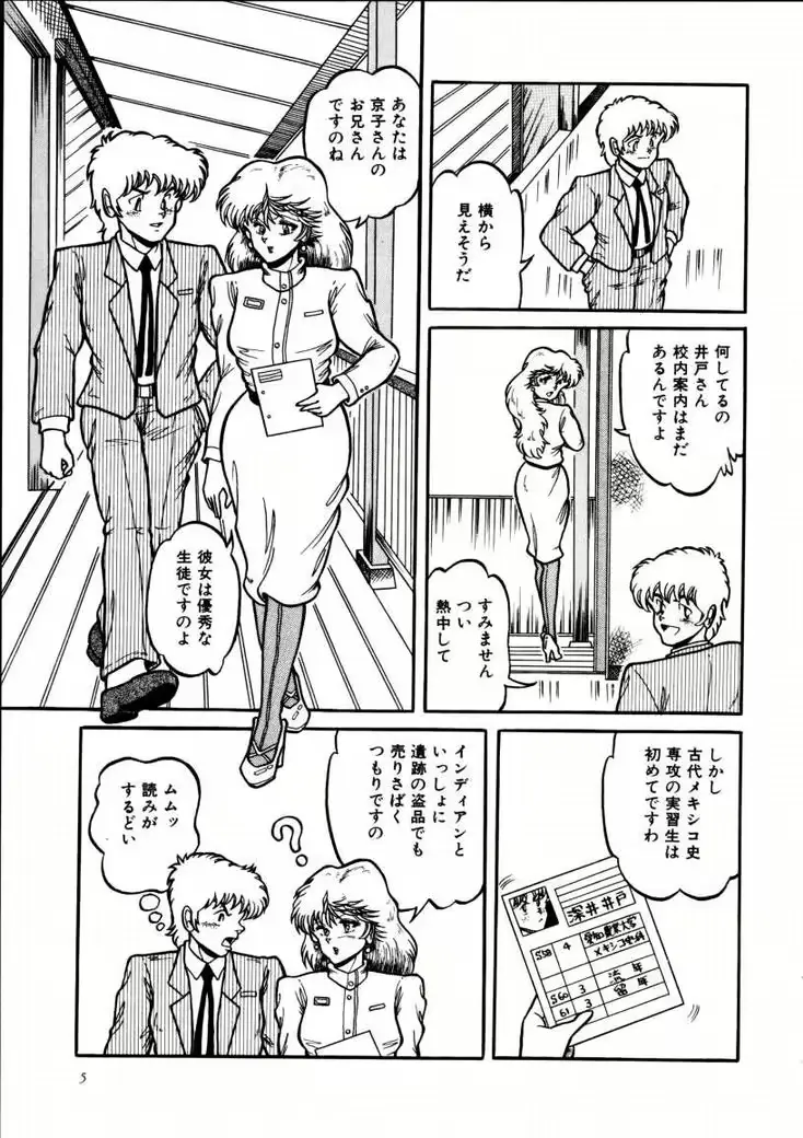 웹툰 이미지 7