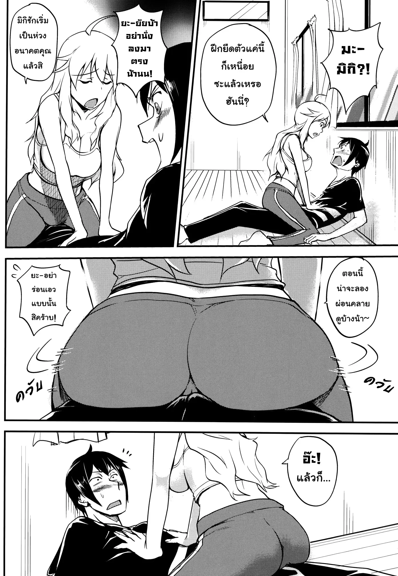 웹툰 이미지 11
