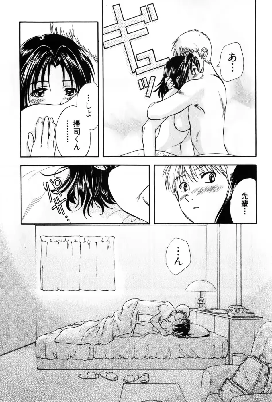 웹툰 이미지 152