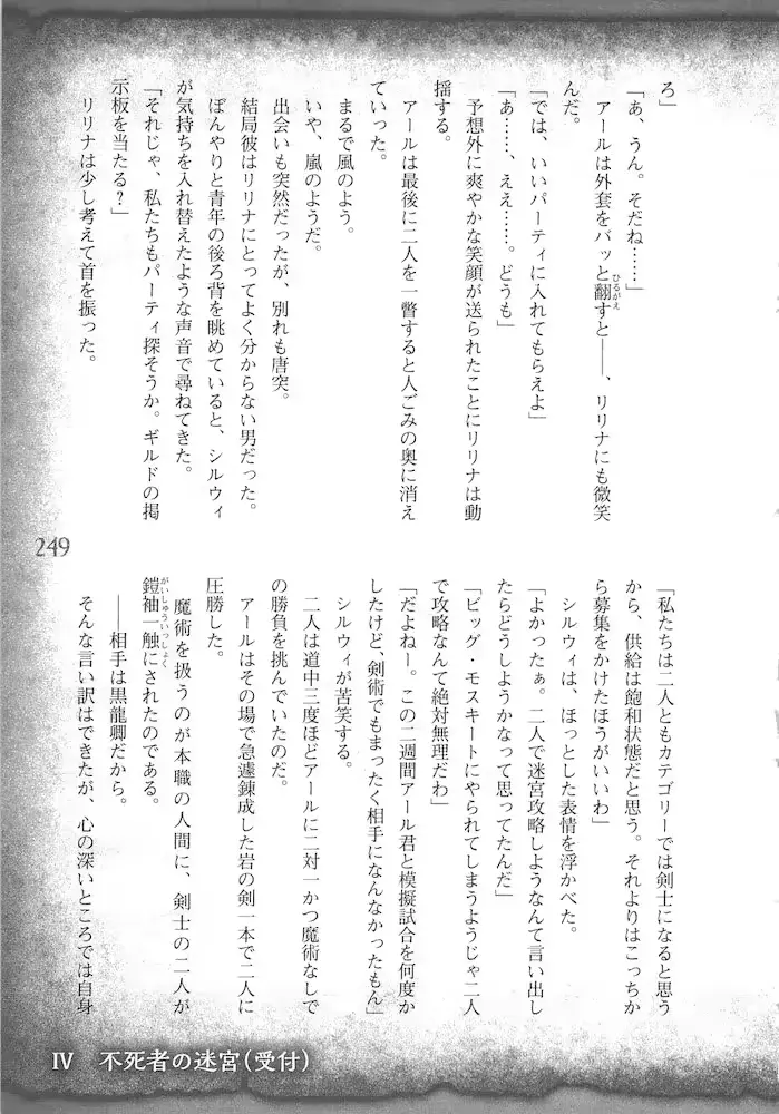 웹툰 이미지 251