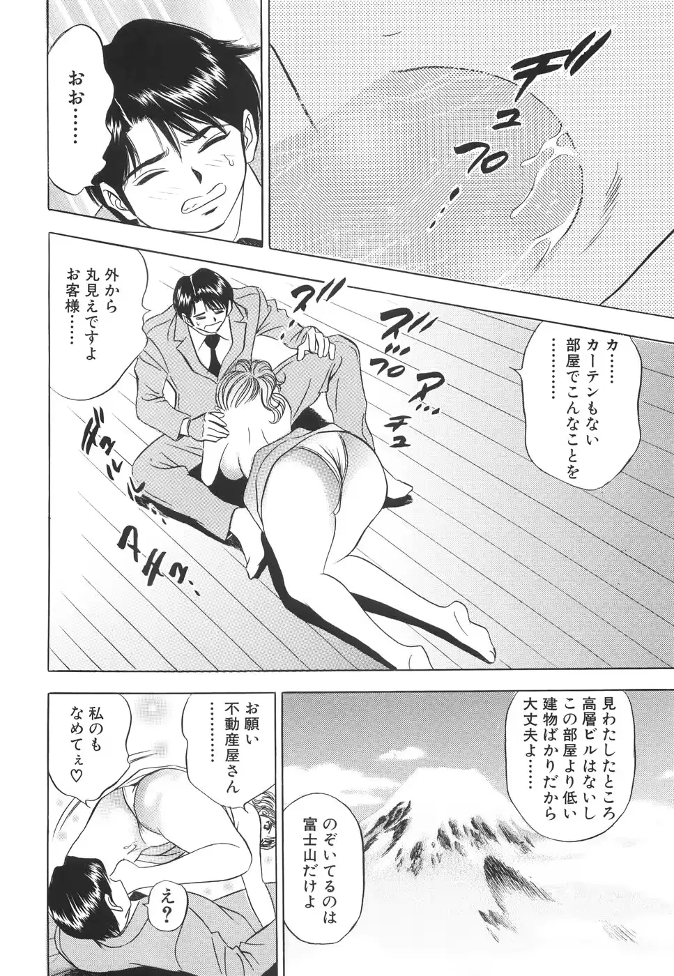 웹툰 이미지 156