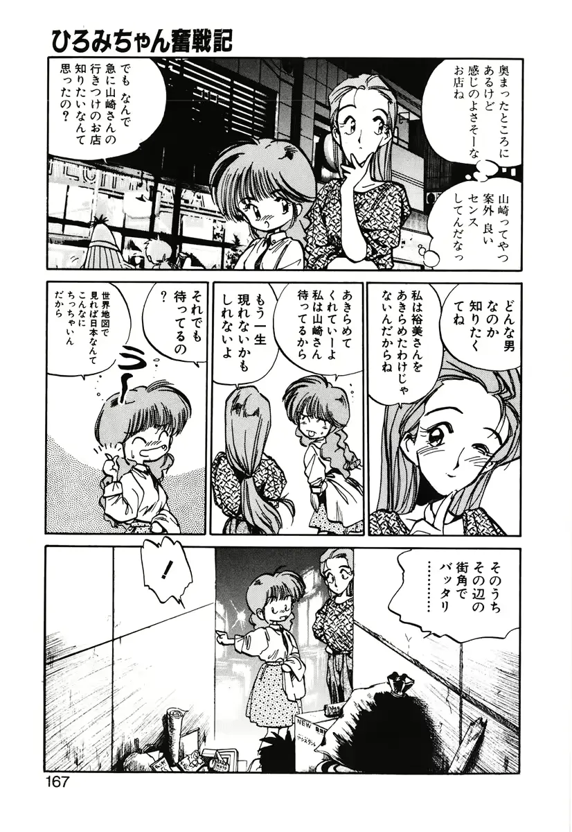 웹툰 이미지 164