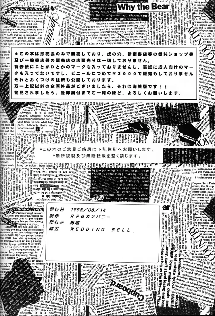 웹툰 이미지 102