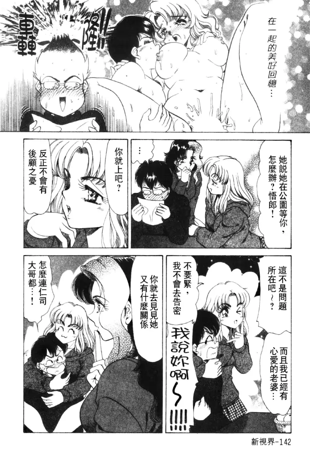 웹툰 이미지 143