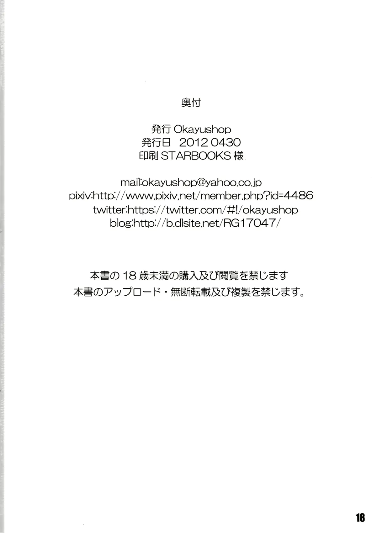 웹툰 이미지 17