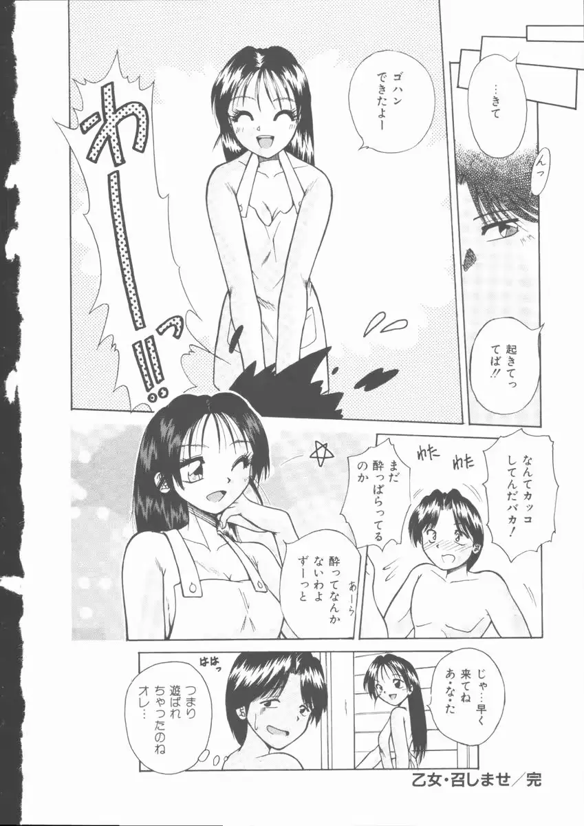웹툰 이미지 122