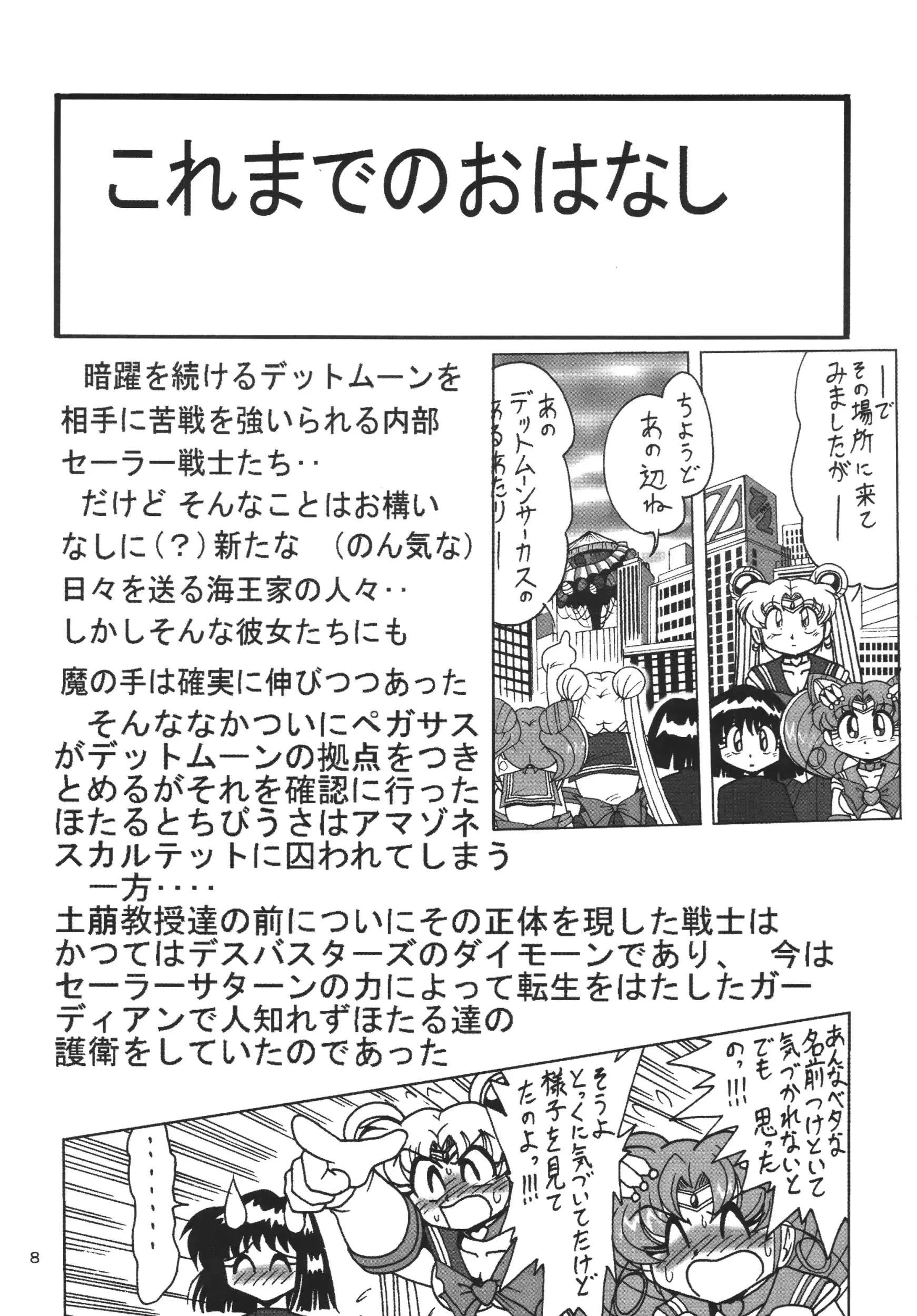 웹툰 이미지 7