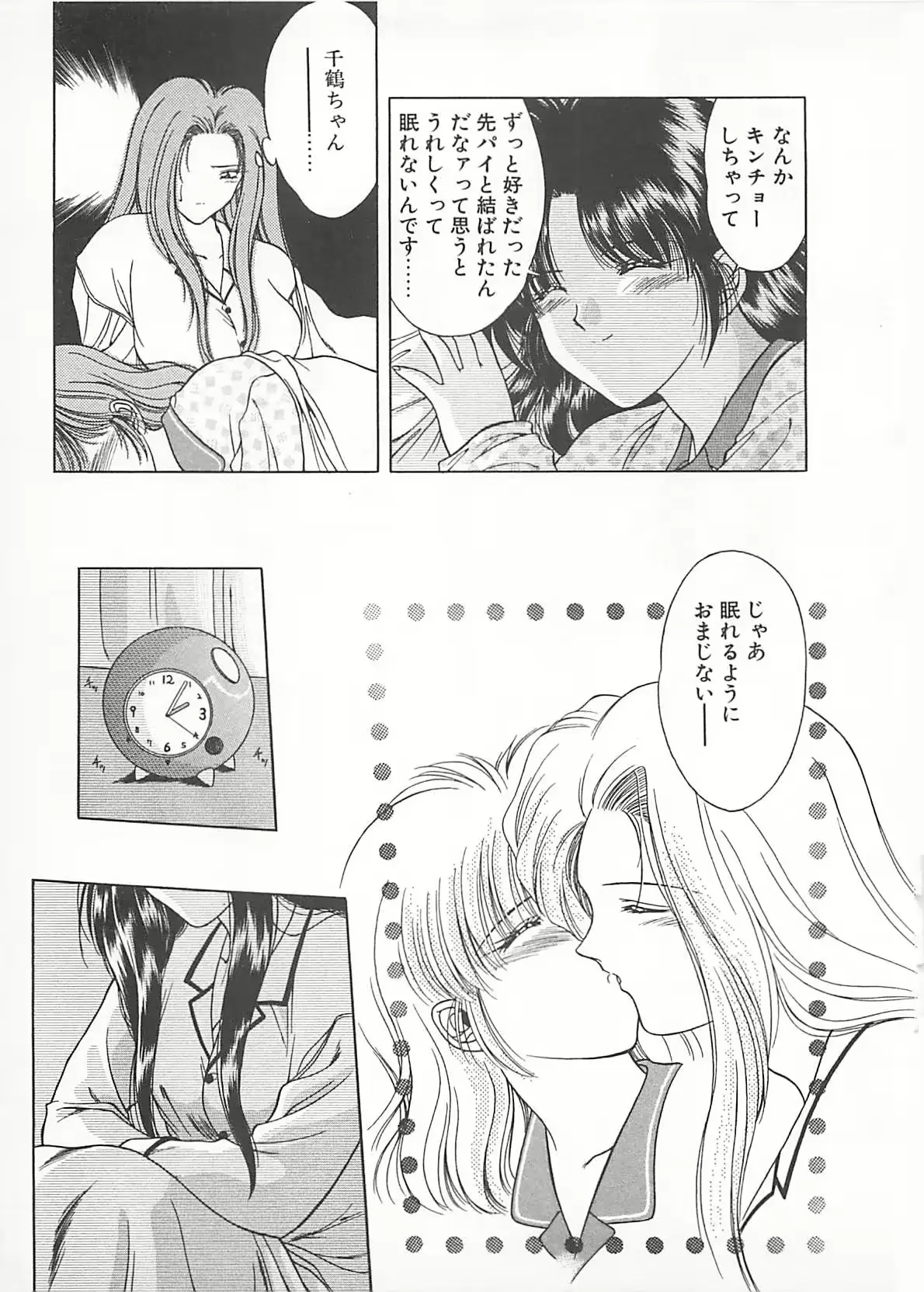 웹툰 이미지 152