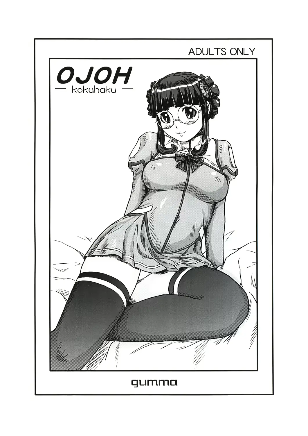 웹툰 이미지 0