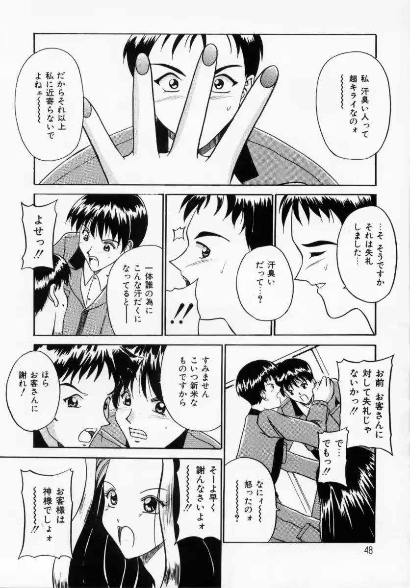 웹툰 이미지 45