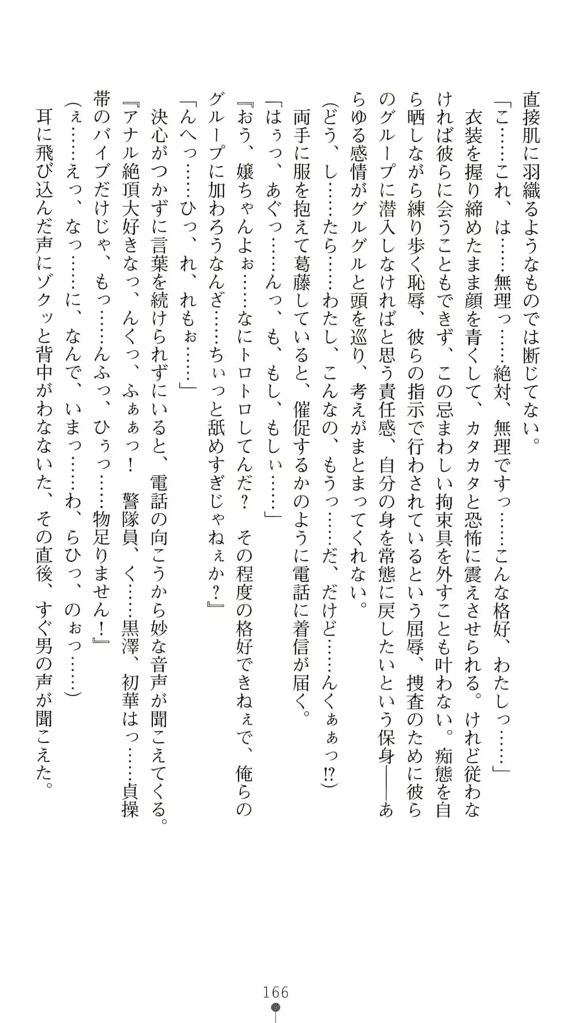 웹툰 이미지 170