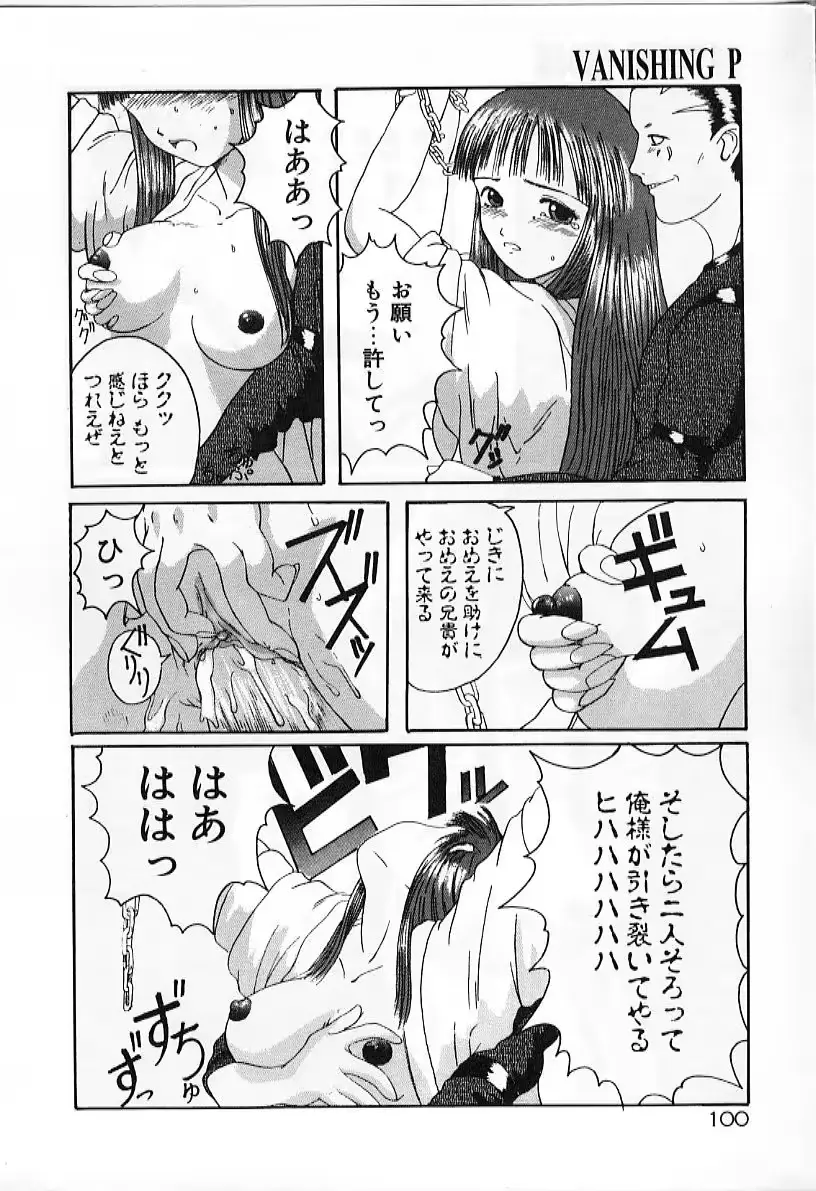 웹툰 이미지 99