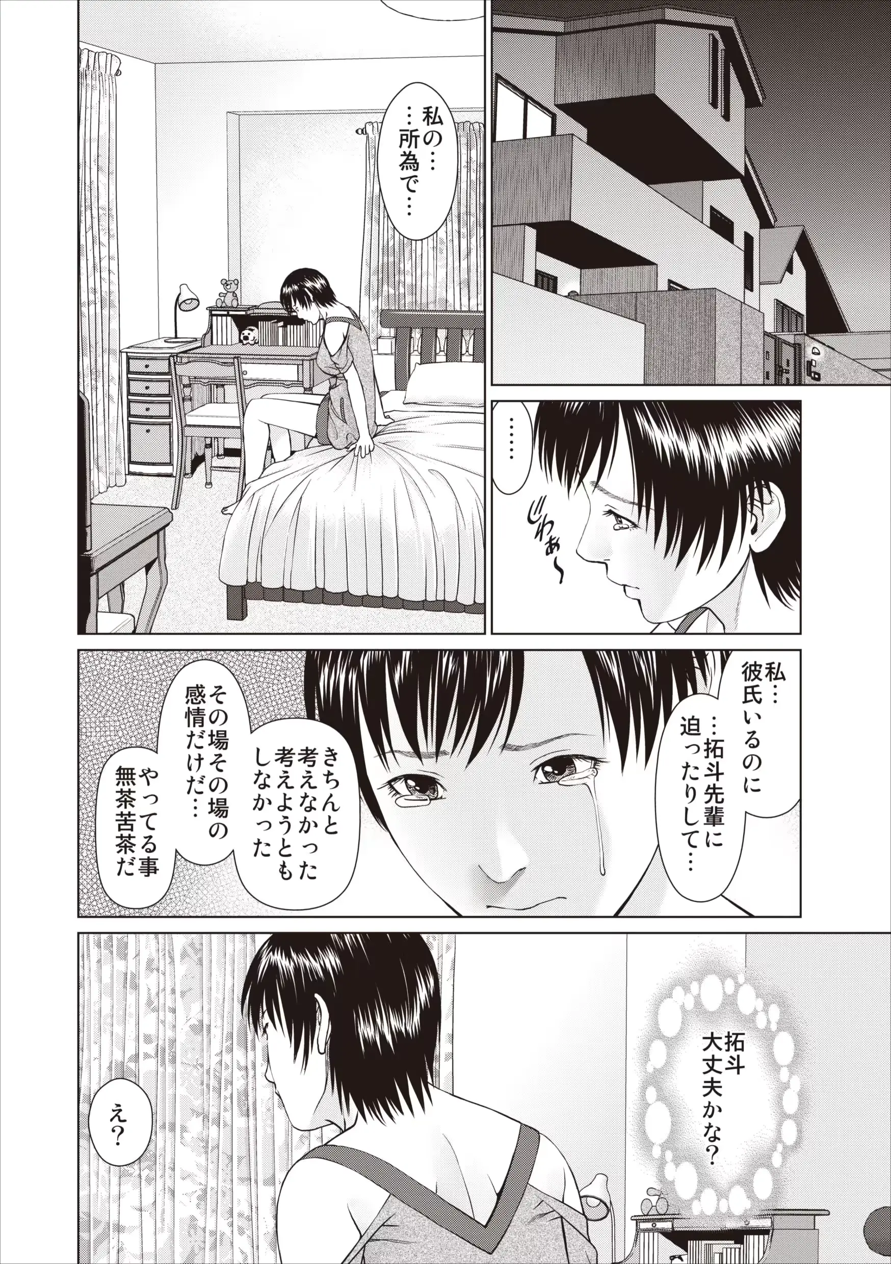 웹툰 이미지 61