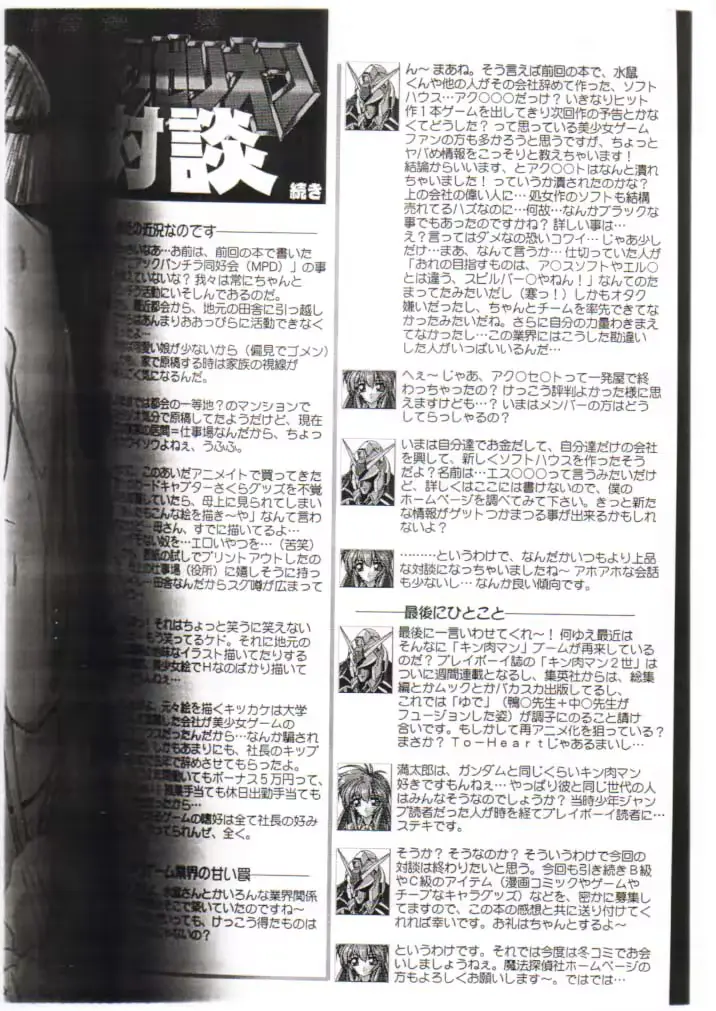 웹툰 이미지 17