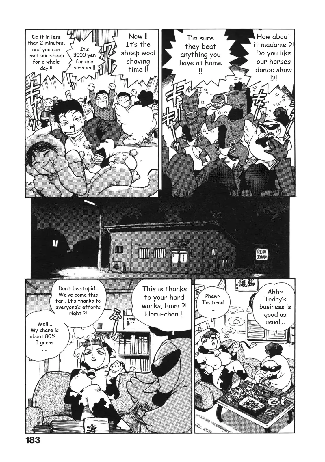 웹툰 이미지 191