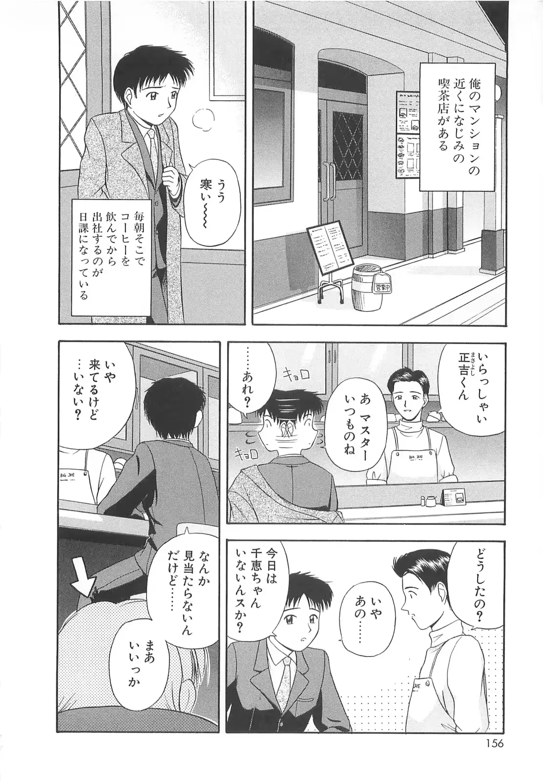 웹툰 이미지 154