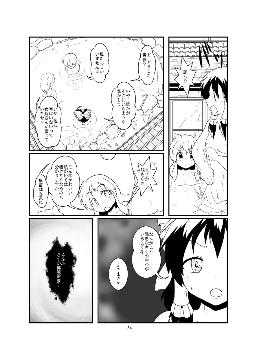 웹툰 이미지 53