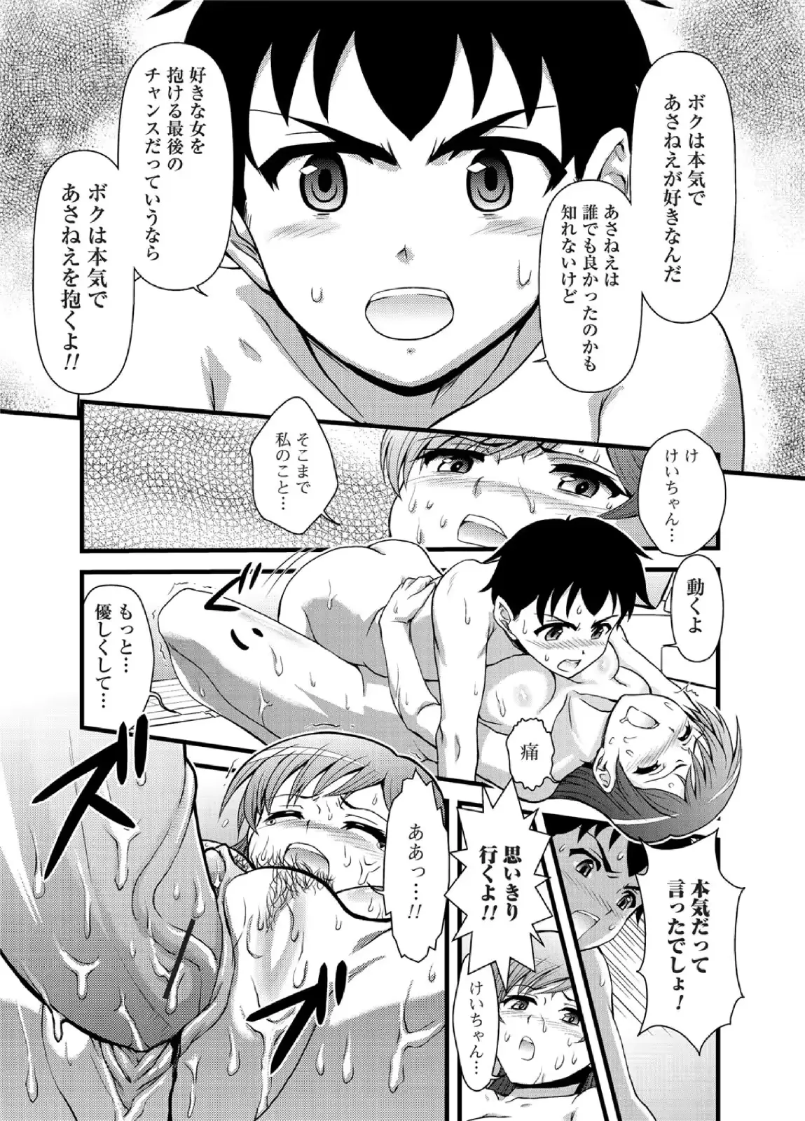 웹툰 이미지 160