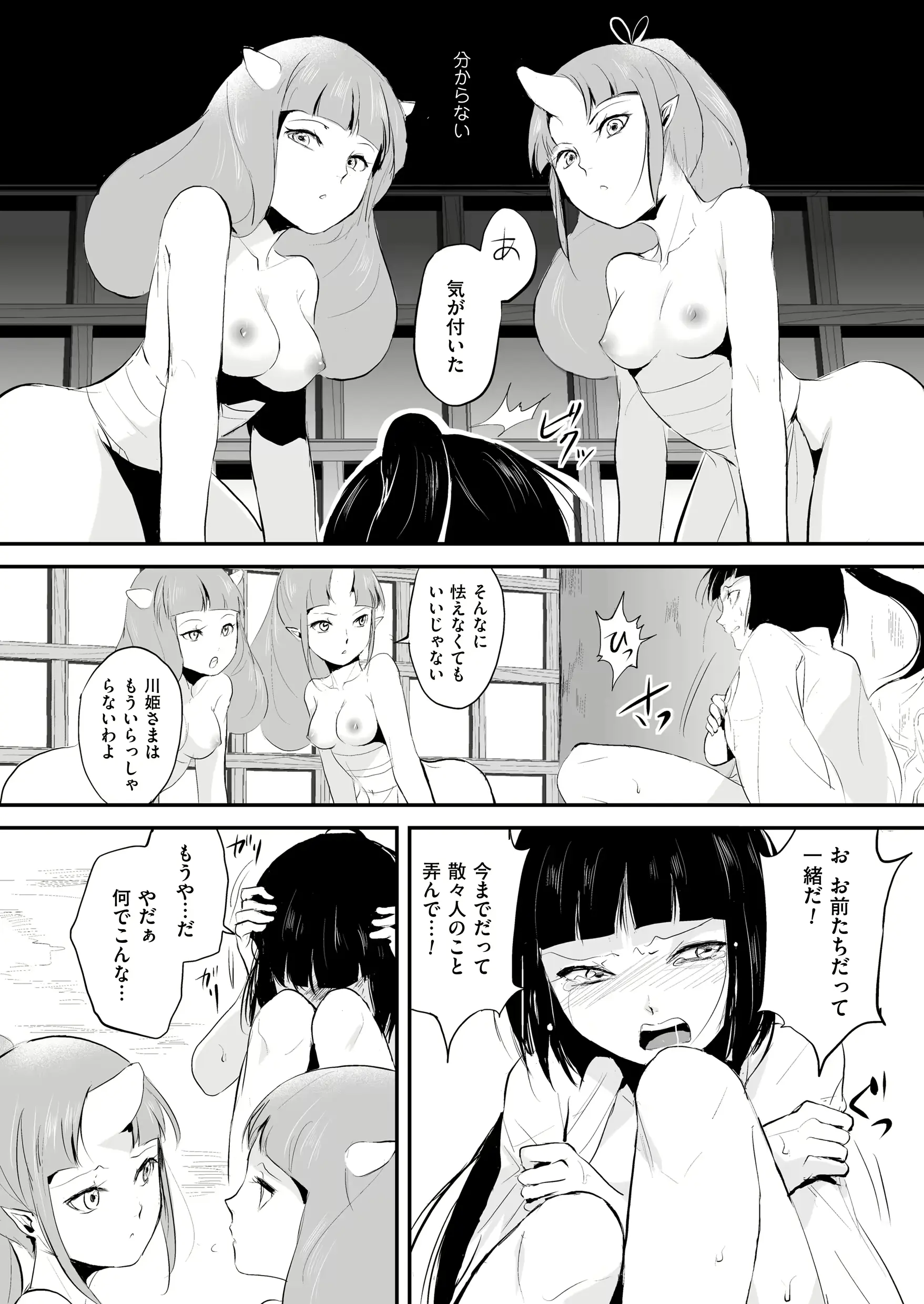 웹툰 이미지 127