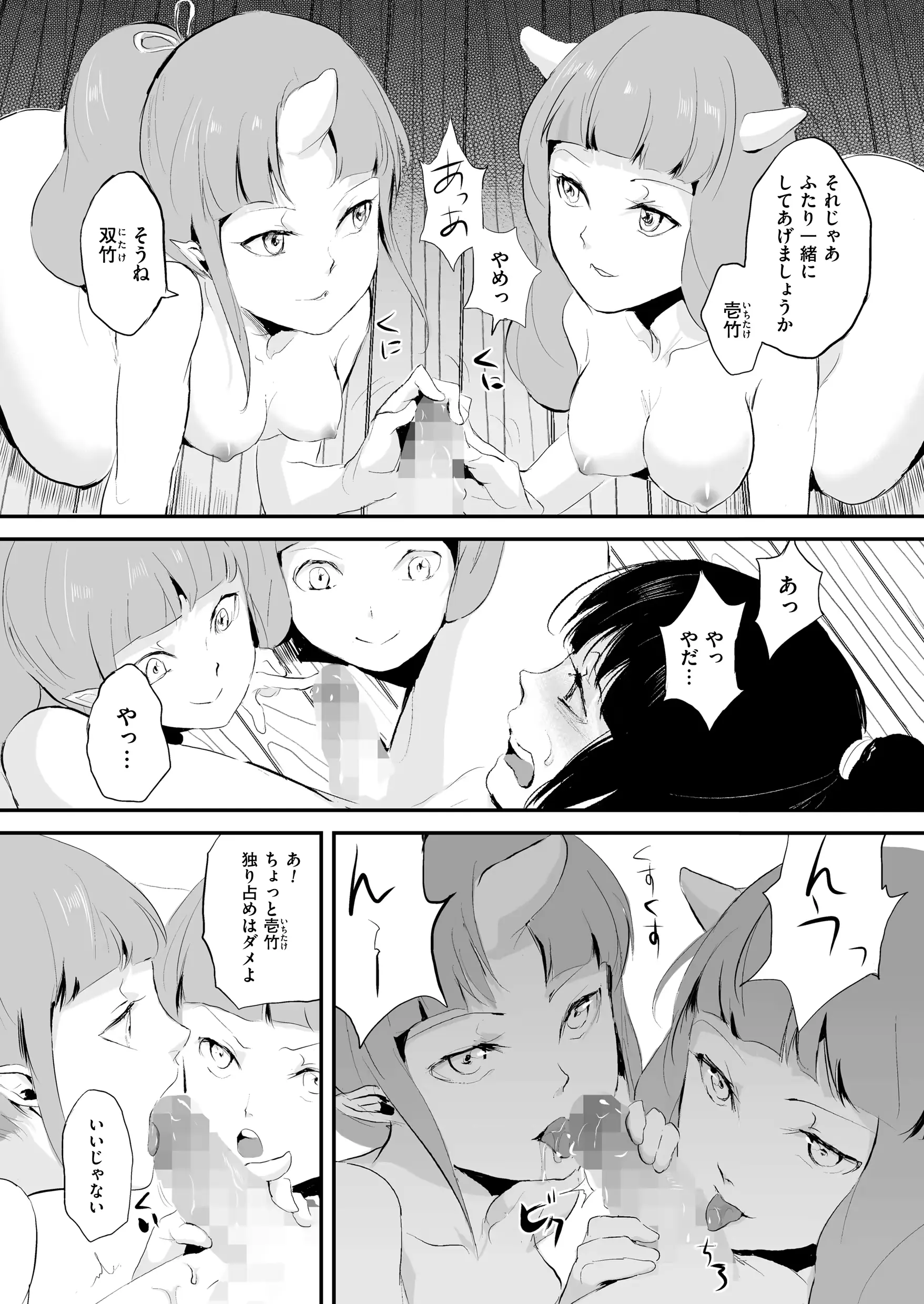 웹툰 이미지 80