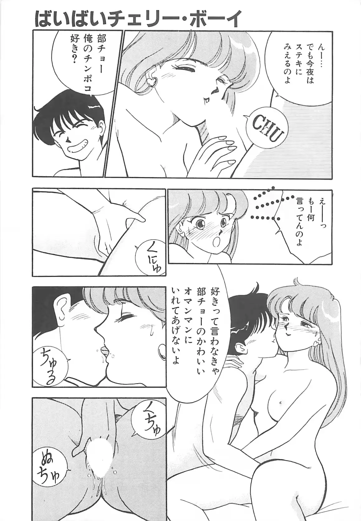 웹툰 이미지 113