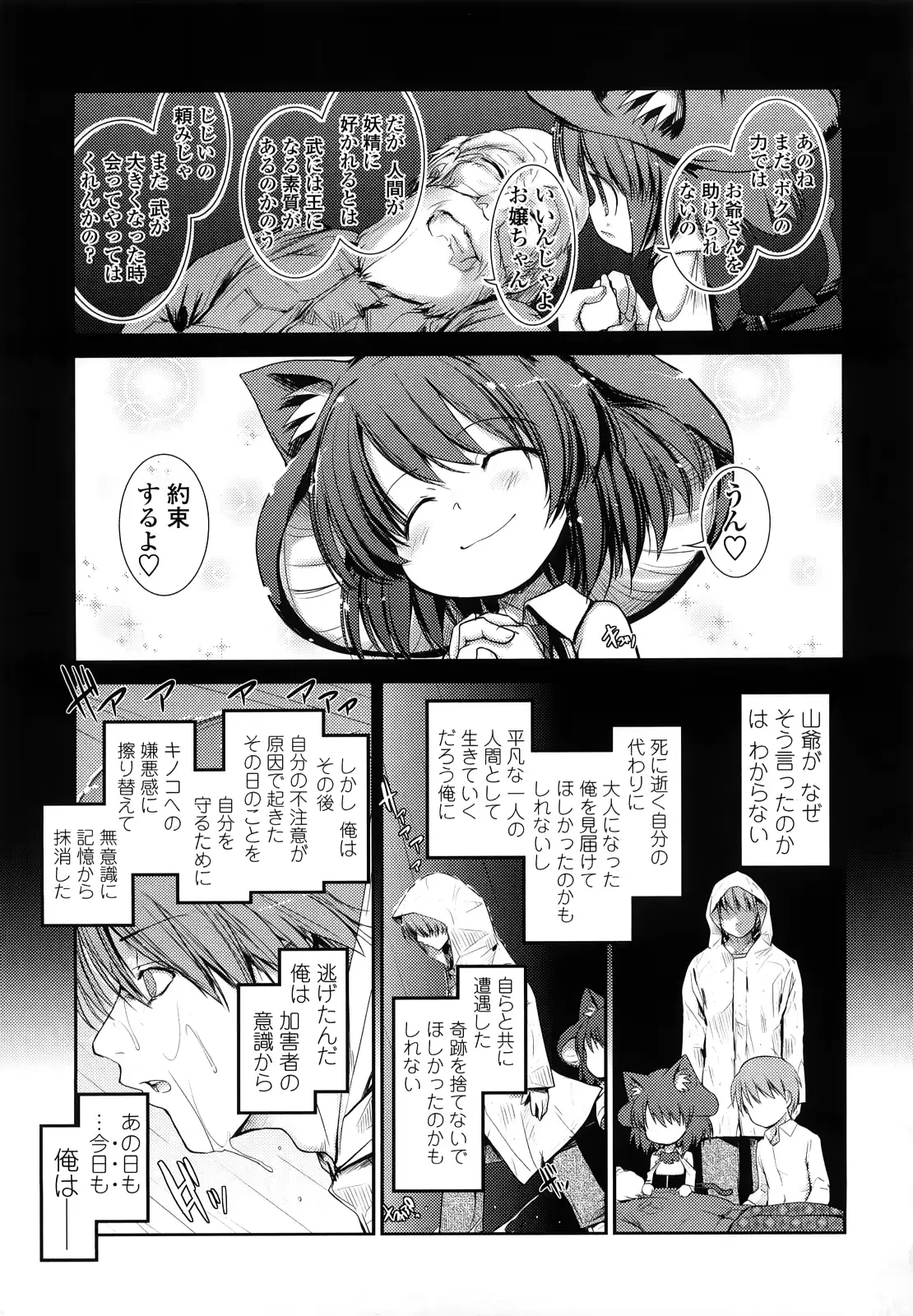 웹툰 이미지 162