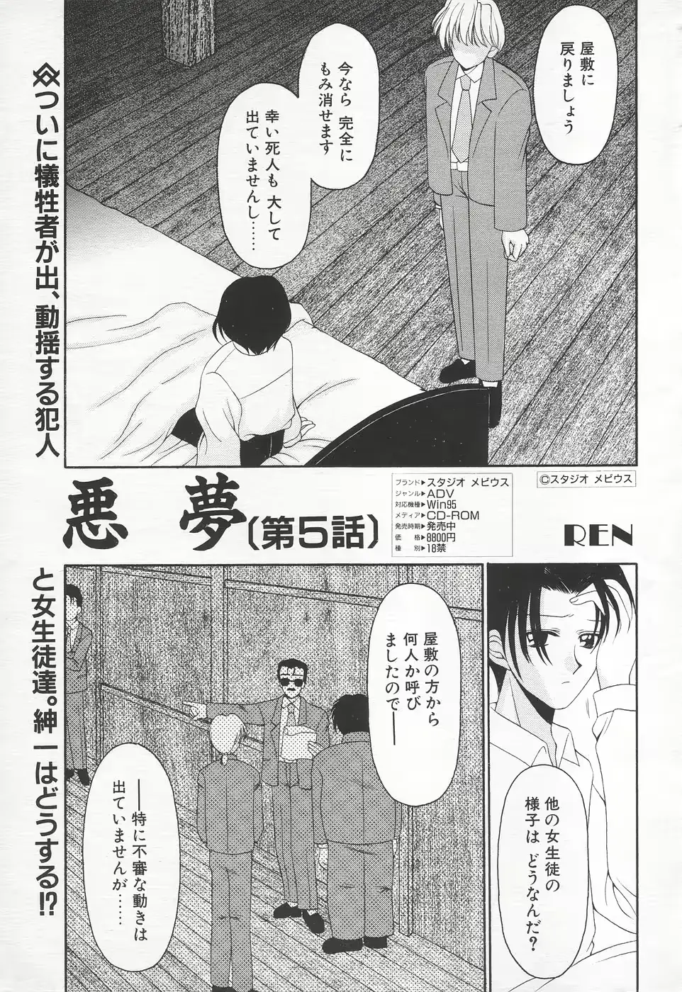 웹툰 이미지 175