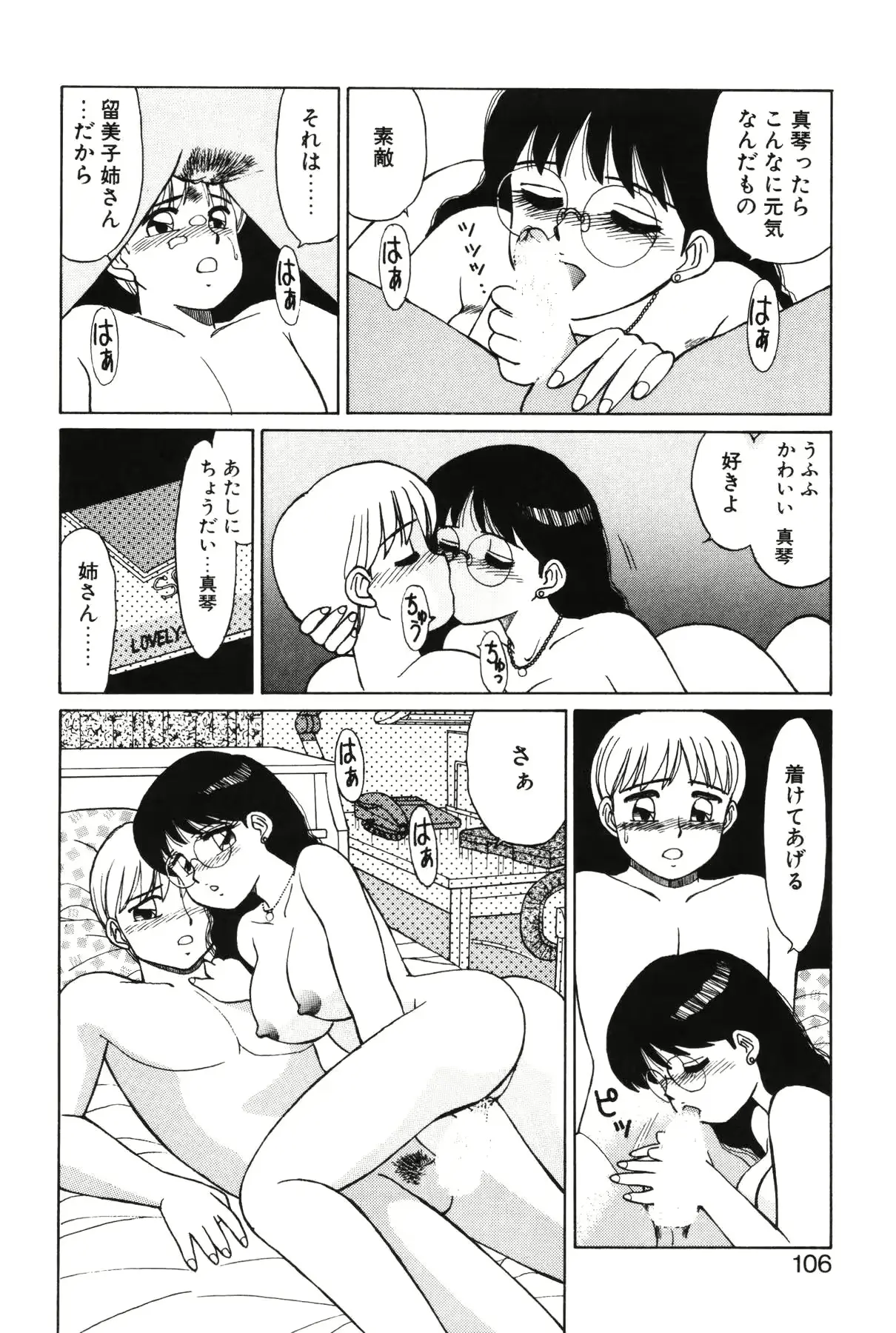 웹툰 이미지 103