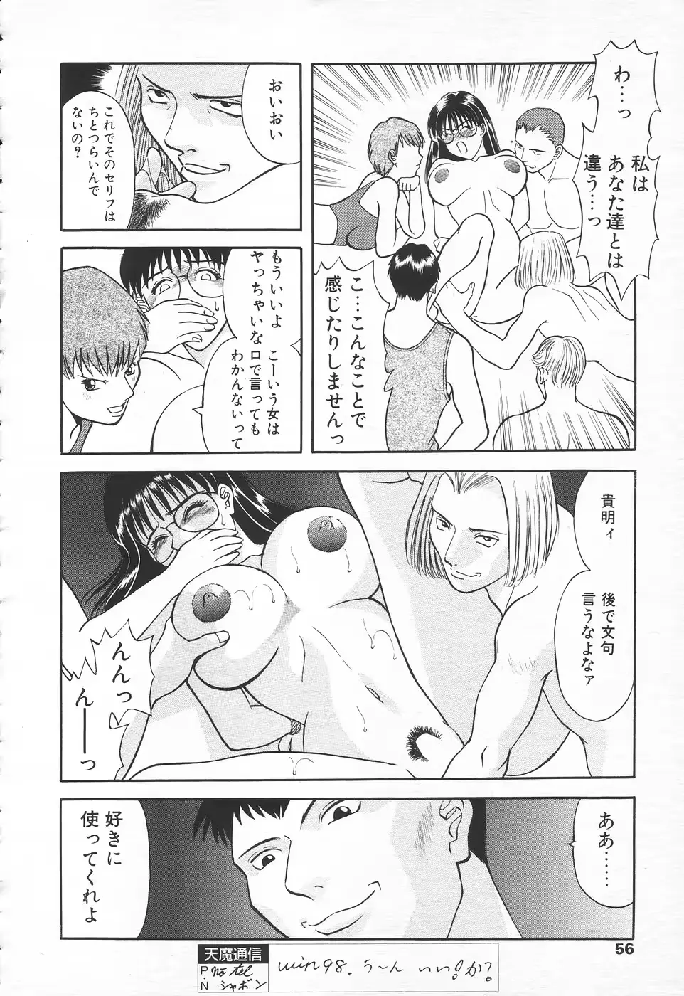 웹툰 이미지 53