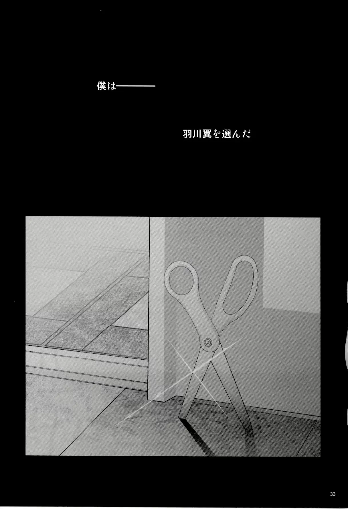 웹툰 이미지 31