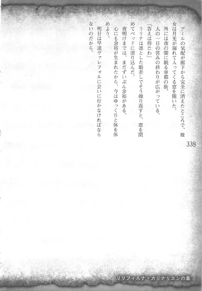 웹툰 이미지 340