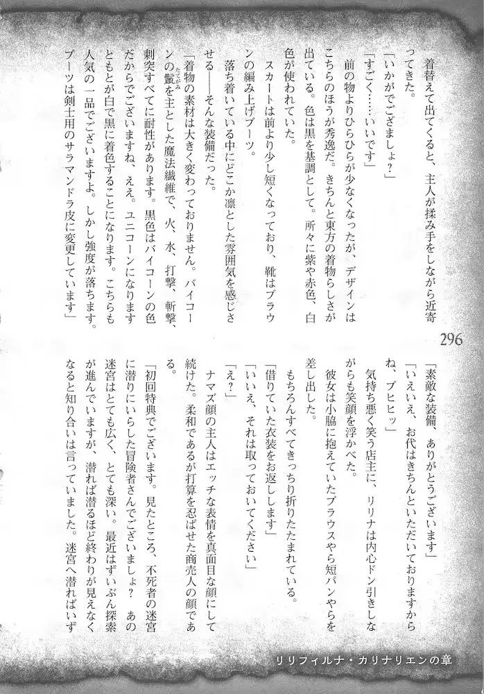 웹툰 이미지 298