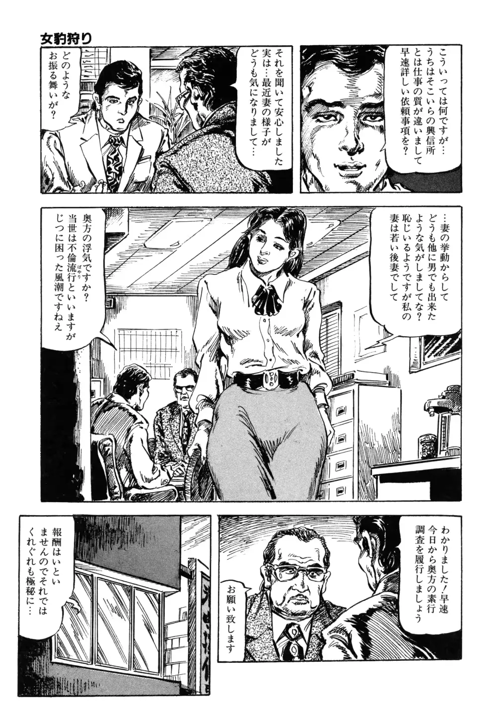 웹툰 이미지 186
