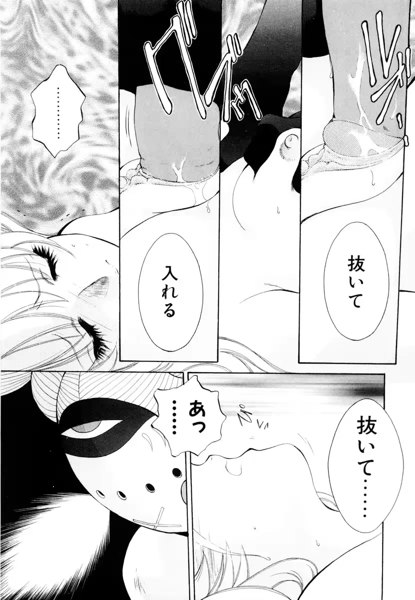 웹툰 이미지 131