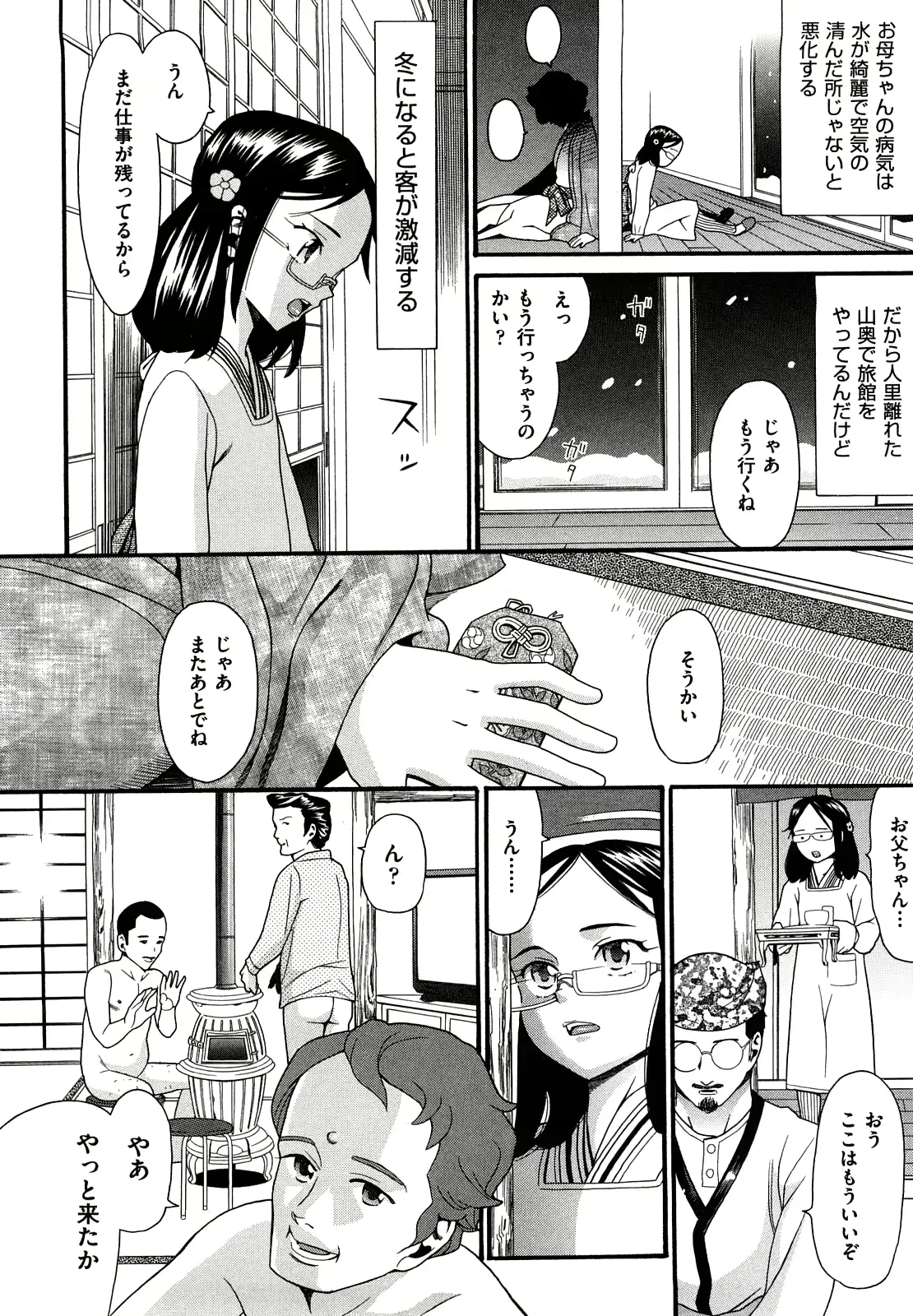 웹툰 이미지 153