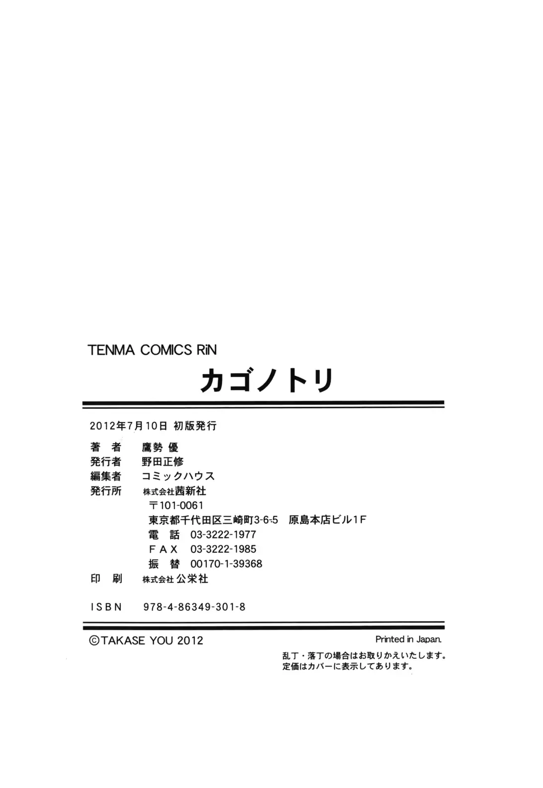 웹툰 이미지 204