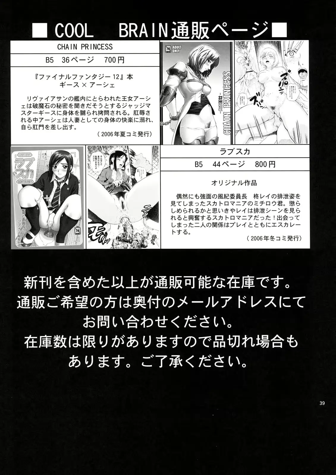 웹툰 이미지 36