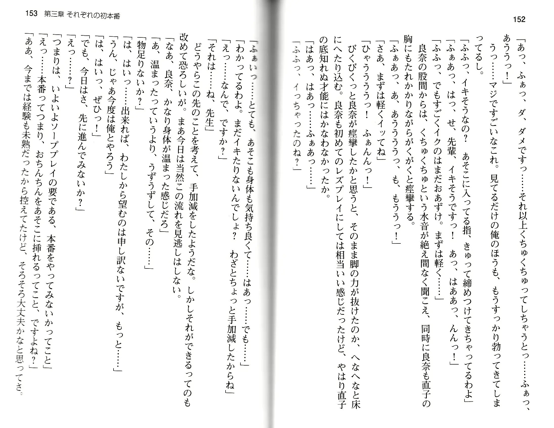 웹툰 이미지 78