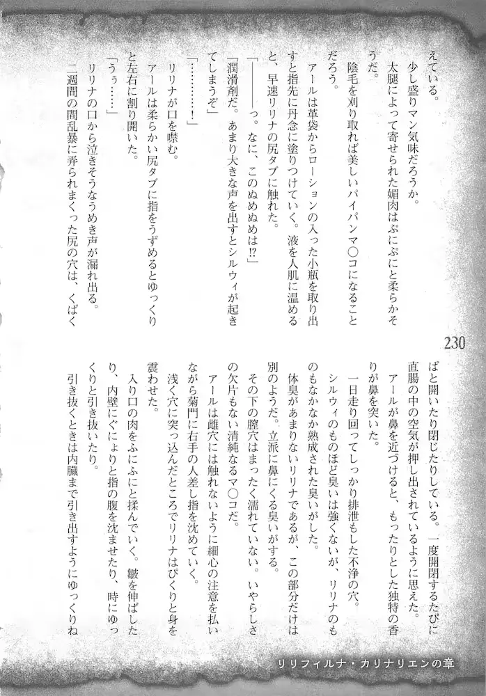 웹툰 이미지 232